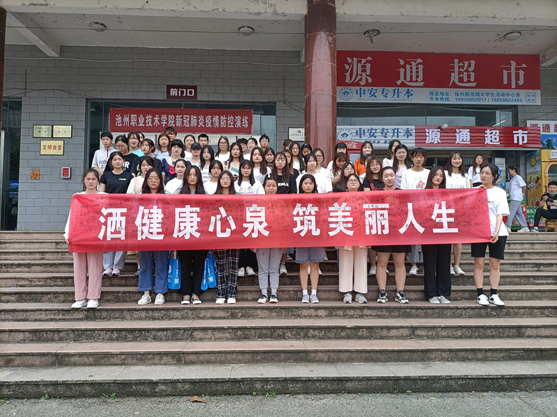 大合照.jpg