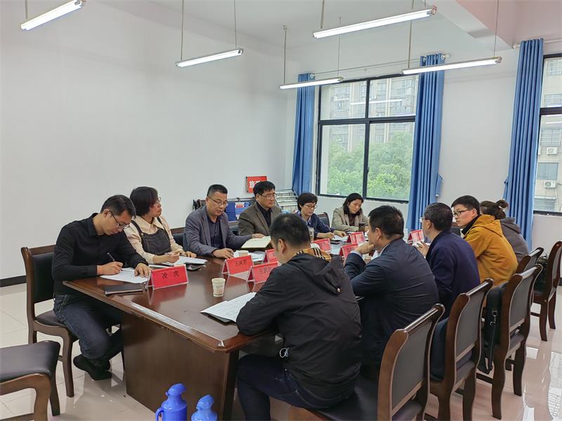 yl7703永利与池州学院召开联合培养专升本旅游管理专业人才培养方案研讨会