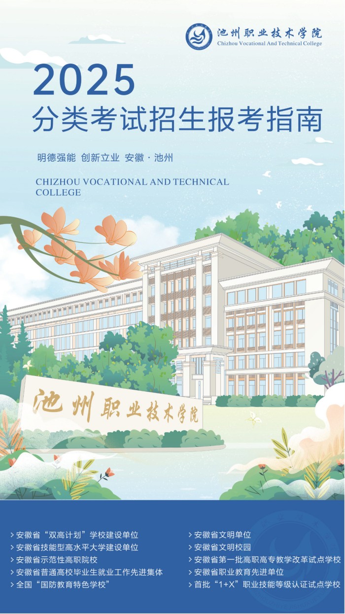 0214yl7703永利折页_电子2_1.jpg