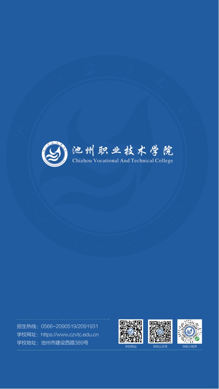 0214yl7703永利折页_电子2_8.jpg
